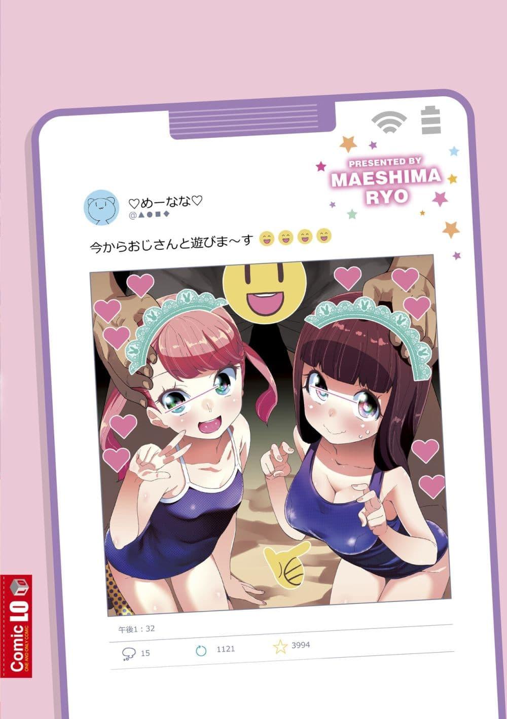 Doujin-Lc- อ่าน โดจิน มังฮวา เกาหลี ญี่ปุ่น จีน แปลไทย Mesu ni Umareta Omae ga Warui!! ความผิดเธอนั่นแหละที่เกิดมาเป็นผู้หญิง!! ตอนที่ 1 2 3 4 5 6 7 8 9 10 11 12 13 14 ฟรี ไม่มีโฆษณา อ่าน โดจิน Manhwa เกาหลี ญี่ปุ่น จีน เรามีครบ คัดมาให้เน้นๆ โดจิน 18+ รับประกันความฟินโดย  Doujin Lc