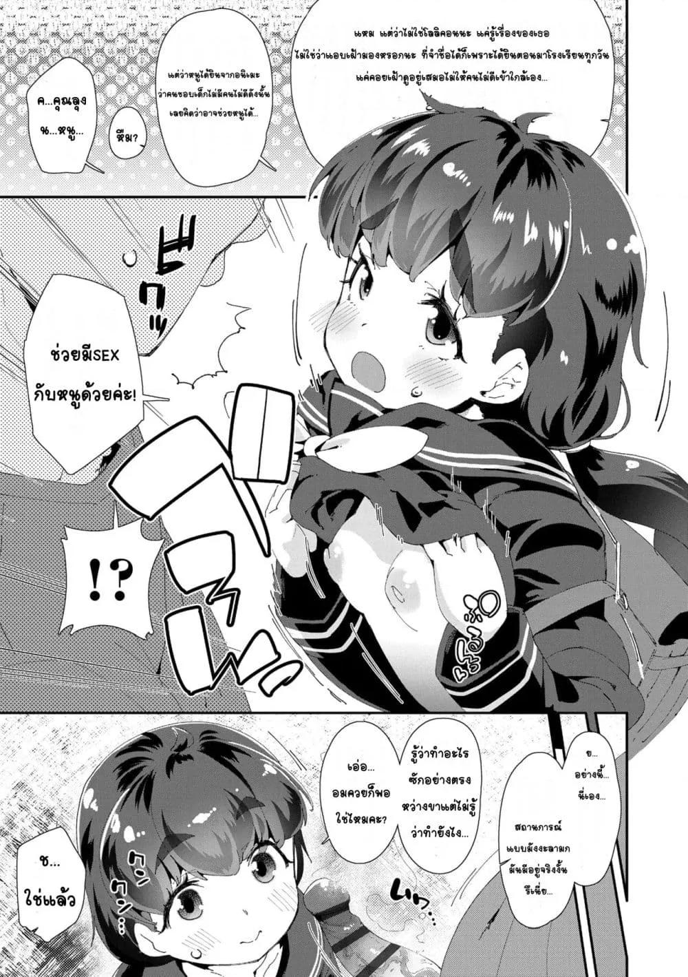 Doujin-Lc- อ่าน โดจิน มังฮวา เกาหลี ญี่ปุ่น จีน แปลไทย Mesu ni Umareta Omae ga Warui!! ความผิดเธอนั่นแหละที่เกิดมาเป็นผู้หญิง!! ตอนที่ 1 2 3 4 5 6 7 8 9 10 11 12 13 14 ฟรี ไม่มีโฆษณา อ่าน โดจิน Manhwa เกาหลี ญี่ปุ่น จีน เรามีครบ คัดมาให้เน้นๆ โดจิน 18+ รับประกันความฟินโดย  Doujin Lc