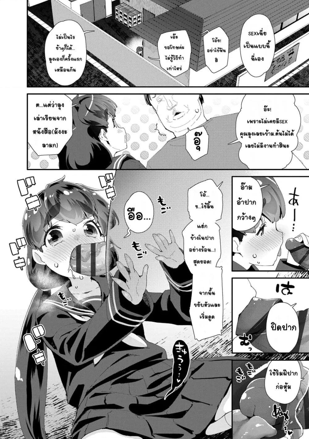 Doujin-Lc- อ่าน โดจิน มังฮวา เกาหลี ญี่ปุ่น จีน แปลไทย Mesu ni Umareta Omae ga Warui!! ความผิดเธอนั่นแหละที่เกิดมาเป็นผู้หญิง!! ตอนที่ 1 2 3 4 5 6 7 8 9 10 11 12 13 14 ฟรี ไม่มีโฆษณา อ่าน โดจิน Manhwa เกาหลี ญี่ปุ่น จีน เรามีครบ คัดมาให้เน้นๆ โดจิน 18+ รับประกันความฟินโดย  Doujin Lc