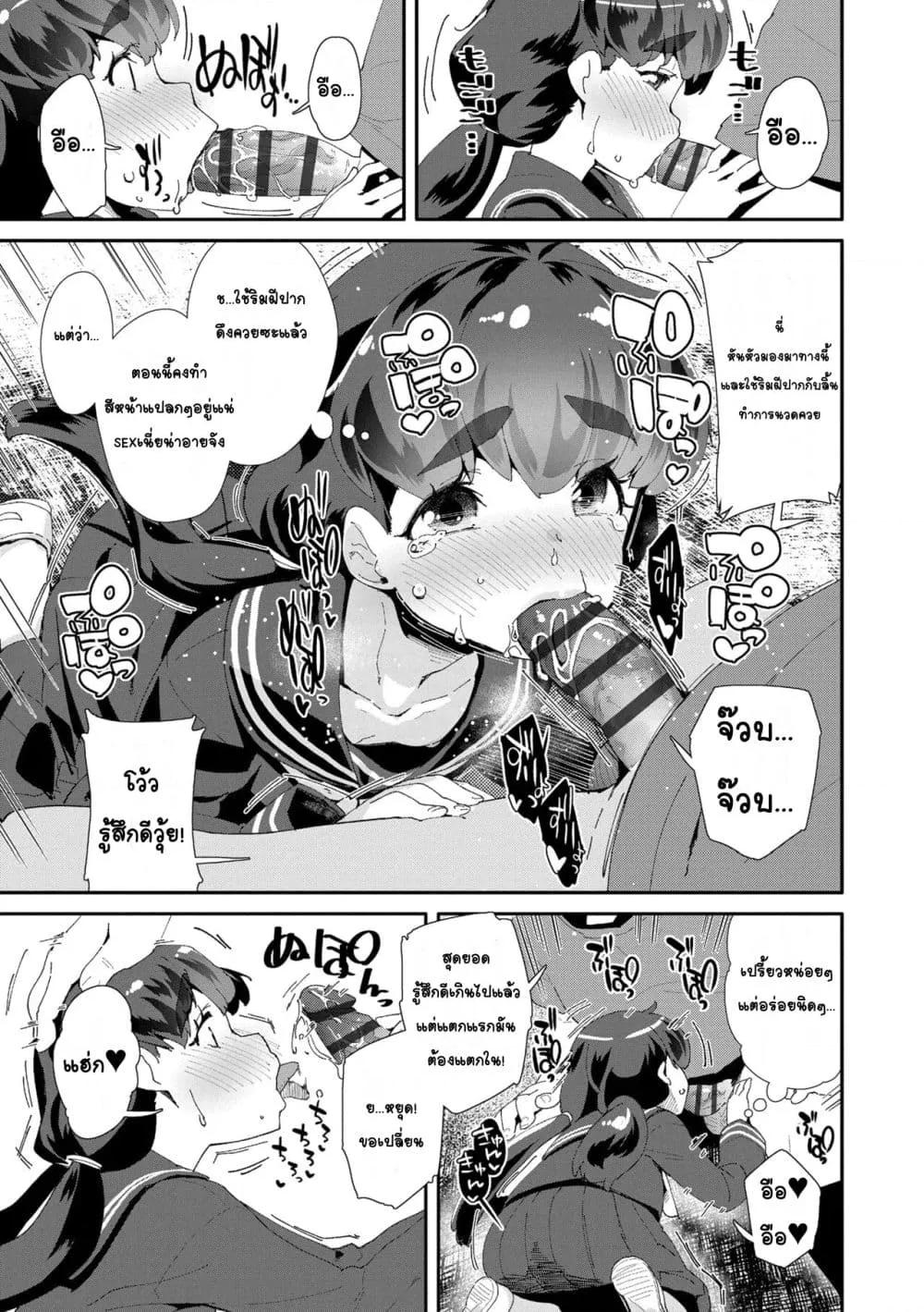 Doujin-Lc- อ่าน โดจิน มังฮวา เกาหลี ญี่ปุ่น จีน แปลไทย Mesu ni Umareta Omae ga Warui!! ความผิดเธอนั่นแหละที่เกิดมาเป็นผู้หญิง!! ตอนที่ 1 2 3 4 5 6 7 8 9 10 11 12 13 14 ฟรี ไม่มีโฆษณา อ่าน โดจิน Manhwa เกาหลี ญี่ปุ่น จีน เรามีครบ คัดมาให้เน้นๆ โดจิน 18+ รับประกันความฟินโดย  Doujin Lc