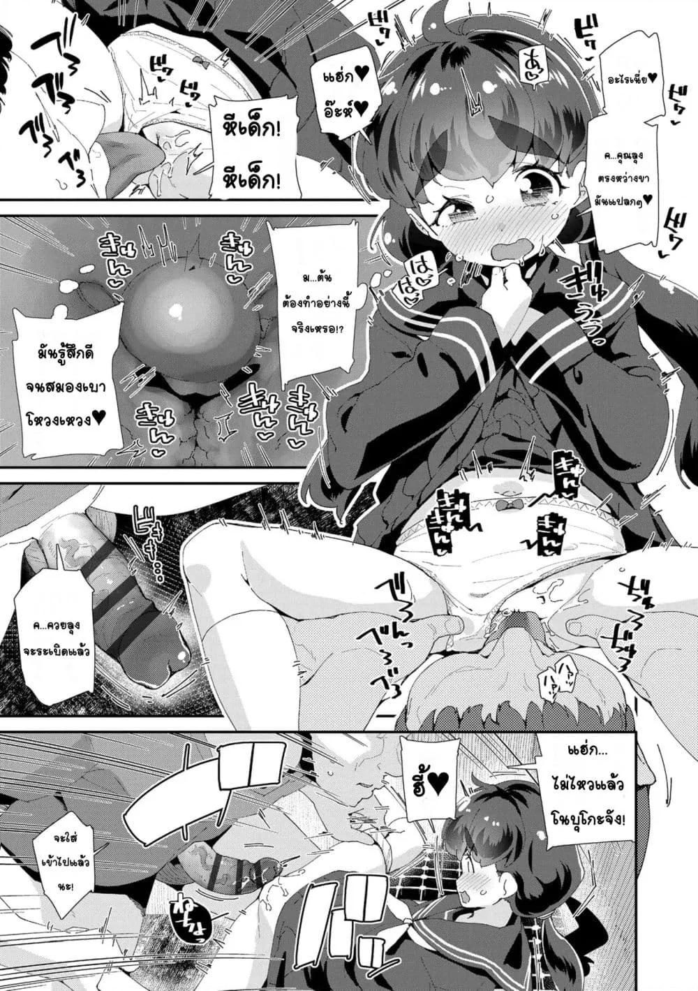 Doujin-Lc- อ่าน โดจิน มังฮวา เกาหลี ญี่ปุ่น จีน แปลไทย Mesu ni Umareta Omae ga Warui!! ความผิดเธอนั่นแหละที่เกิดมาเป็นผู้หญิง!! ตอนที่ 1 2 3 4 5 6 7 8 9 10 11 12 13 14 ฟรี ไม่มีโฆษณา อ่าน โดจิน Manhwa เกาหลี ญี่ปุ่น จีน เรามีครบ คัดมาให้เน้นๆ โดจิน 18+ รับประกันความฟินโดย  Doujin Lc
