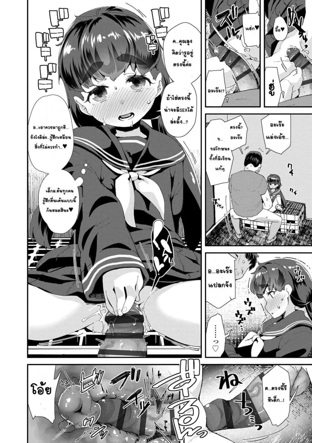 Doujin-Lc- อ่าน โดจิน มังฮวา เกาหลี ญี่ปุ่น จีน แปลไทย Mesu ni Umareta Omae ga Warui!! ความผิดเธอนั่นแหละที่เกิดมาเป็นผู้หญิง!! ตอนที่ 1 2 3 4 5 6 7 8 9 10 11 12 13 14 ฟรี ไม่มีโฆษณา อ่าน โดจิน Manhwa เกาหลี ญี่ปุ่น จีน เรามีครบ คัดมาให้เน้นๆ โดจิน 18+ รับประกันความฟินโดย  Doujin Lc