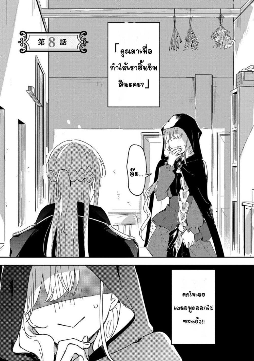 Doujin-Lc- อ่าน โดจิน มังฮวา เกาหลี ญี่ปุ่น จีน แปลไทย Kiraware Majo to Karada ga Irekawatta Keredo, Watashi wa Kyou mo Genki ni Kurashiteimasu! ตอนที่ 1 2 3 4 5 6 7 8 9 10 11 12 13 14 ฟรี ไม่มีโฆษณา อ่าน โดจิน Manhwa เกาหลี ญี่ปุ่น จีน เรามีครบ คัดมาให้เน้นๆ โดจิน 18+ รับประกันความฟินโดย  Doujin Lc