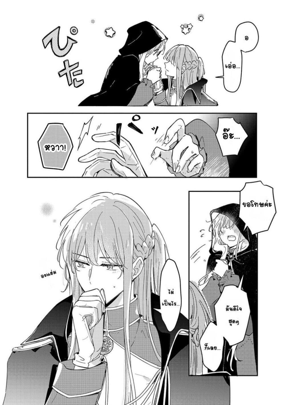 Doujin-Lc- อ่าน โดจิน มังฮวา เกาหลี ญี่ปุ่น จีน แปลไทย Kiraware Majo to Karada ga Irekawatta Keredo, Watashi wa Kyou mo Genki ni Kurashiteimasu! ตอนที่ 1 2 3 4 5 6 7 8 9 10 11 12 13 14 ฟรี ไม่มีโฆษณา อ่าน โดจิน Manhwa เกาหลี ญี่ปุ่น จีน เรามีครบ คัดมาให้เน้นๆ โดจิน 18+ รับประกันความฟินโดย  Doujin Lc