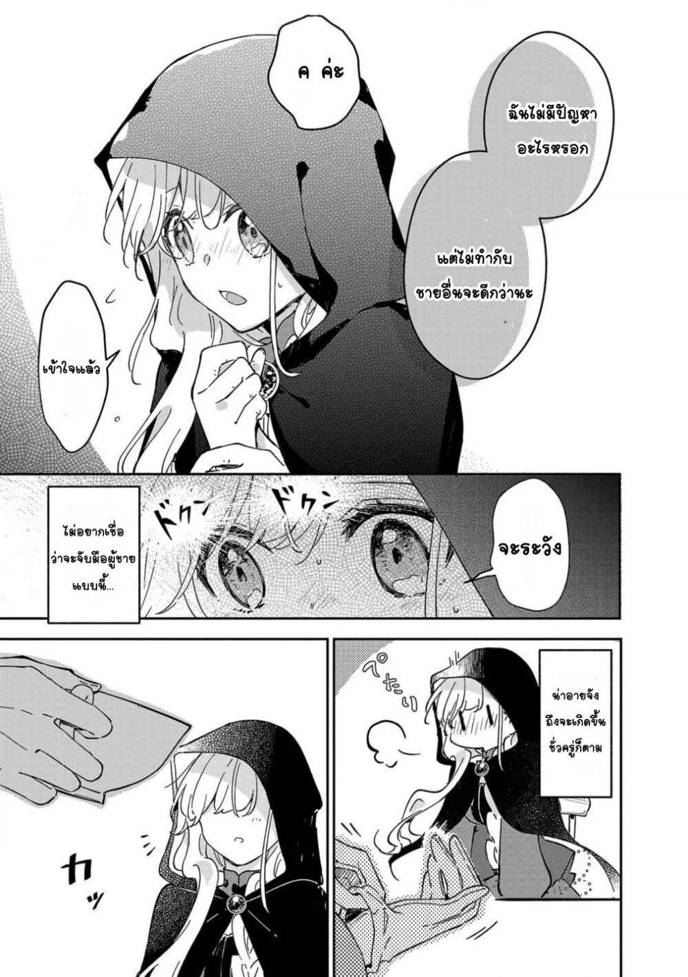 Doujin-Lc- อ่าน โดจิน มังฮวา เกาหลี ญี่ปุ่น จีน แปลไทย Kiraware Majo to Karada ga Irekawatta Keredo, Watashi wa Kyou mo Genki ni Kurashiteimasu! ตอนที่ 1 2 3 4 5 6 7 8 9 10 11 12 13 14 ฟรี ไม่มีโฆษณา อ่าน โดจิน Manhwa เกาหลี ญี่ปุ่น จีน เรามีครบ คัดมาให้เน้นๆ โดจิน 18+ รับประกันความฟินโดย  Doujin Lc