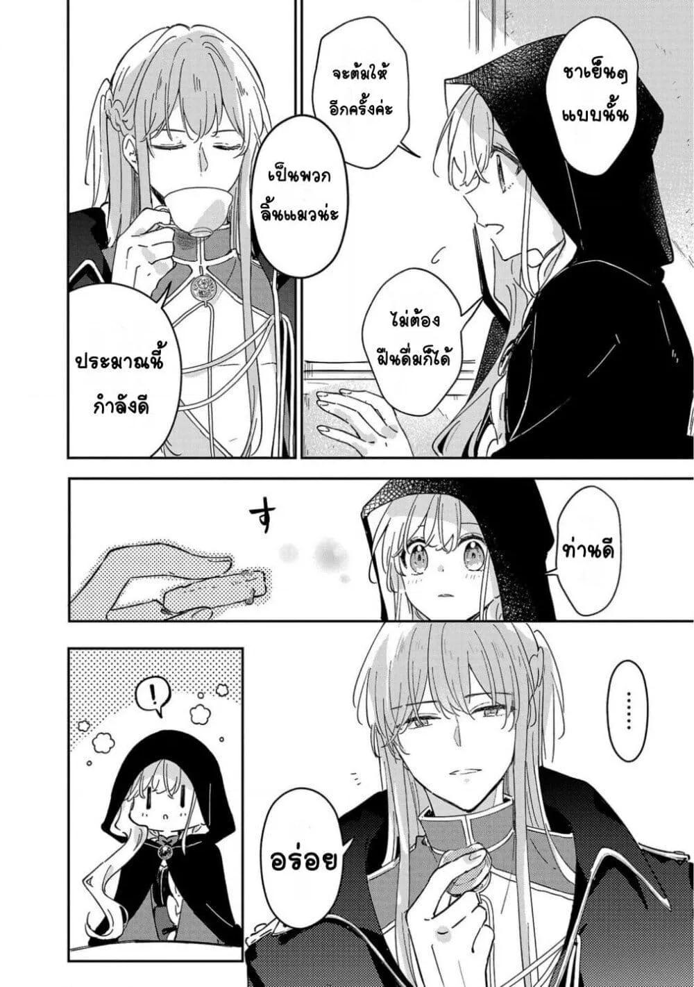 Doujin-Lc- อ่าน โดจิน มังฮวา เกาหลี ญี่ปุ่น จีน แปลไทย Kiraware Majo to Karada ga Irekawatta Keredo, Watashi wa Kyou mo Genki ni Kurashiteimasu! ตอนที่ 1 2 3 4 5 6 7 8 9 10 11 12 13 14 ฟรี ไม่มีโฆษณา อ่าน โดจิน Manhwa เกาหลี ญี่ปุ่น จีน เรามีครบ คัดมาให้เน้นๆ โดจิน 18+ รับประกันความฟินโดย  Doujin Lc