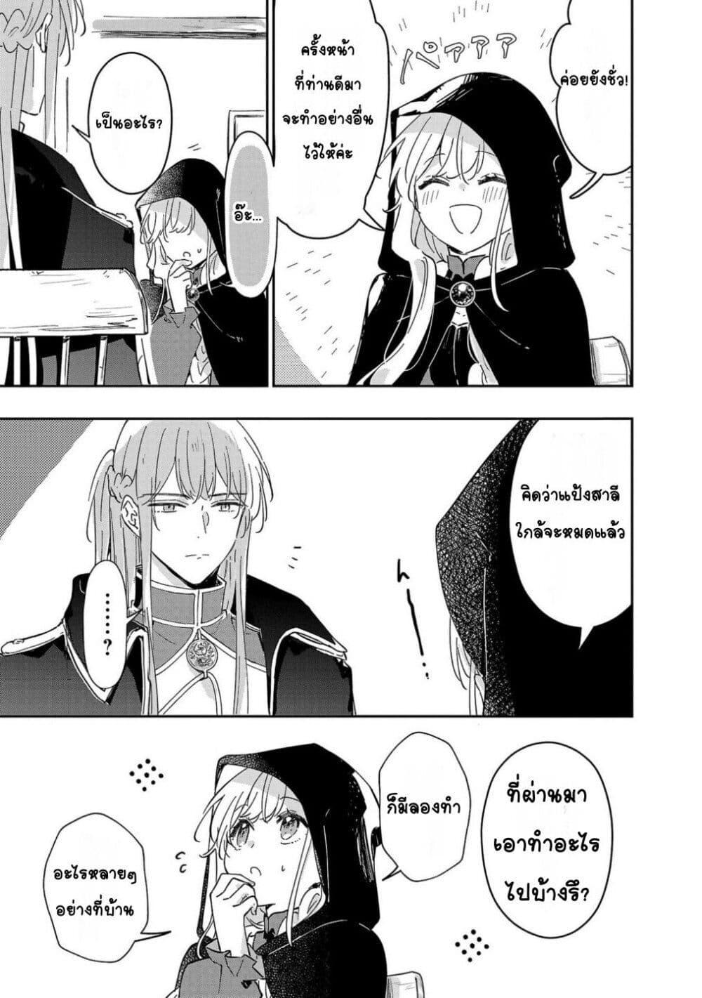 Doujin-Lc- อ่าน โดจิน มังฮวา เกาหลี ญี่ปุ่น จีน แปลไทย Kiraware Majo to Karada ga Irekawatta Keredo, Watashi wa Kyou mo Genki ni Kurashiteimasu! ตอนที่ 1 2 3 4 5 6 7 8 9 10 11 12 13 14 ฟรี ไม่มีโฆษณา อ่าน โดจิน Manhwa เกาหลี ญี่ปุ่น จีน เรามีครบ คัดมาให้เน้นๆ โดจิน 18+ รับประกันความฟินโดย  Doujin Lc
