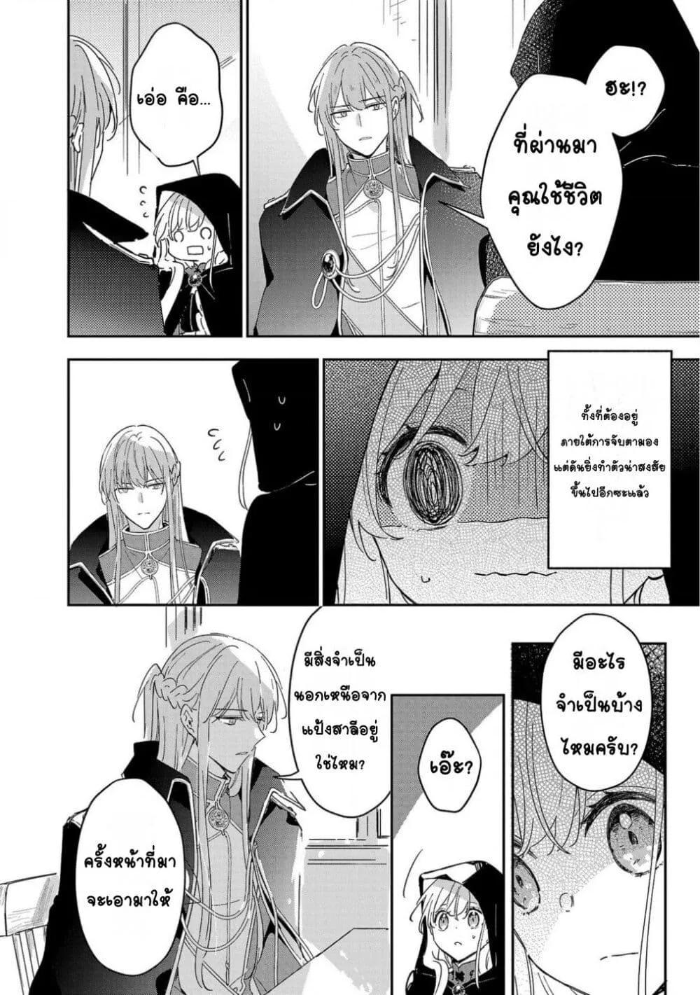 Doujin-Lc- อ่าน โดจิน มังฮวา เกาหลี ญี่ปุ่น จีน แปลไทย Kiraware Majo to Karada ga Irekawatta Keredo, Watashi wa Kyou mo Genki ni Kurashiteimasu! ตอนที่ 1 2 3 4 5 6 7 8 9 10 11 12 13 14 ฟรี ไม่มีโฆษณา อ่าน โดจิน Manhwa เกาหลี ญี่ปุ่น จีน เรามีครบ คัดมาให้เน้นๆ โดจิน 18+ รับประกันความฟินโดย  Doujin Lc