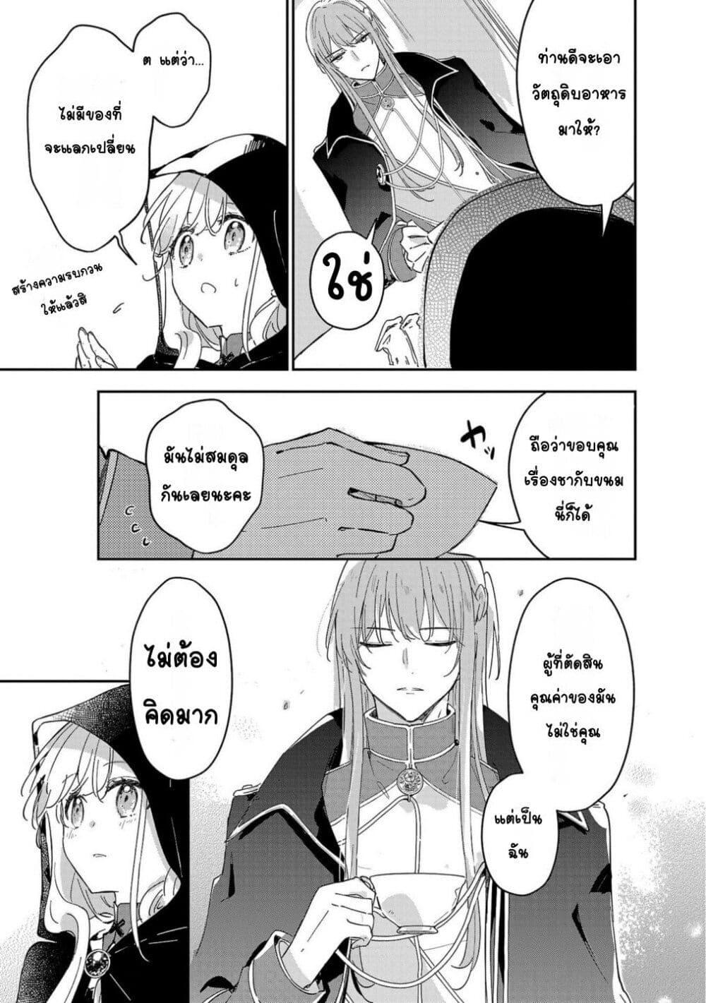 Doujin-Lc- อ่าน โดจิน มังฮวา เกาหลี ญี่ปุ่น จีน แปลไทย Kiraware Majo to Karada ga Irekawatta Keredo, Watashi wa Kyou mo Genki ni Kurashiteimasu! ตอนที่ 1 2 3 4 5 6 7 8 9 10 11 12 13 14 ฟรี ไม่มีโฆษณา อ่าน โดจิน Manhwa เกาหลี ญี่ปุ่น จีน เรามีครบ คัดมาให้เน้นๆ โดจิน 18+ รับประกันความฟินโดย  Doujin Lc