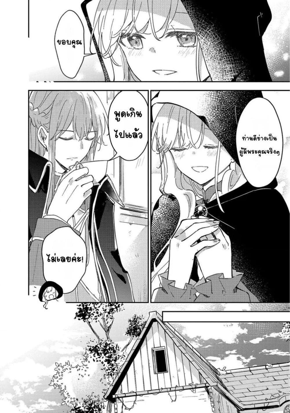 Doujin-Lc- อ่าน โดจิน มังฮวา เกาหลี ญี่ปุ่น จีน แปลไทย Kiraware Majo to Karada ga Irekawatta Keredo, Watashi wa Kyou mo Genki ni Kurashiteimasu! ตอนที่ 1 2 3 4 5 6 7 8 9 10 11 12 13 14 ฟรี ไม่มีโฆษณา อ่าน โดจิน Manhwa เกาหลี ญี่ปุ่น จีน เรามีครบ คัดมาให้เน้นๆ โดจิน 18+ รับประกันความฟินโดย  Doujin Lc
