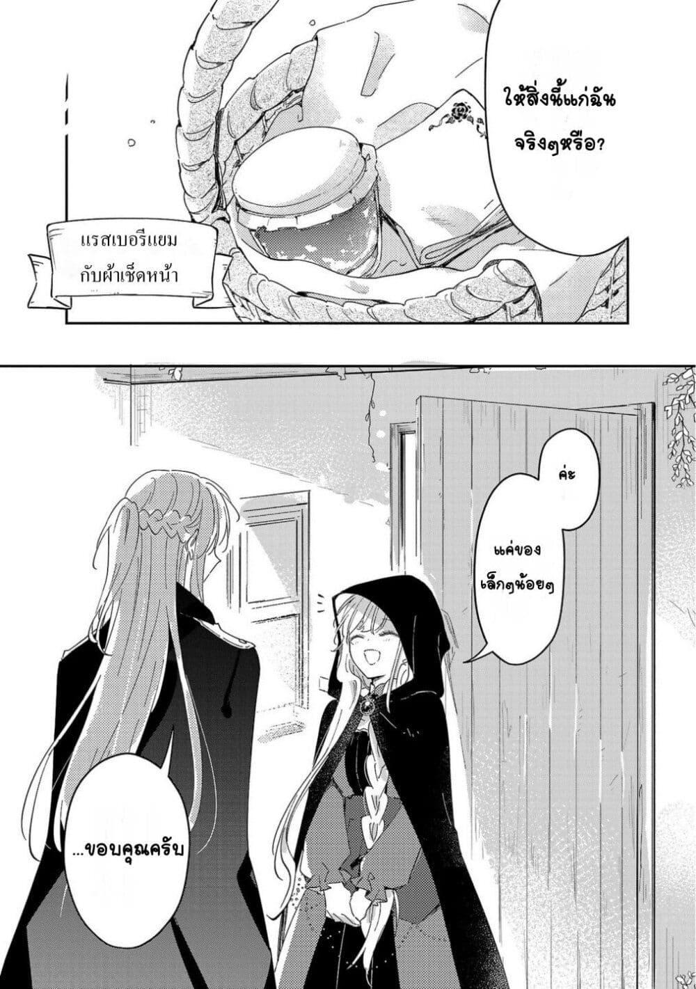 Doujin-Lc- อ่าน โดจิน มังฮวา เกาหลี ญี่ปุ่น จีน แปลไทย Kiraware Majo to Karada ga Irekawatta Keredo, Watashi wa Kyou mo Genki ni Kurashiteimasu! ตอนที่ 1 2 3 4 5 6 7 8 9 10 11 12 13 14 ฟรี ไม่มีโฆษณา อ่าน โดจิน Manhwa เกาหลี ญี่ปุ่น จีน เรามีครบ คัดมาให้เน้นๆ โดจิน 18+ รับประกันความฟินโดย  Doujin Lc