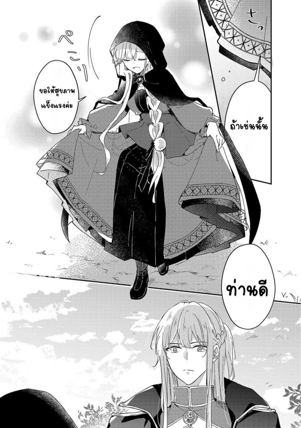Doujin-Lc- อ่าน โดจิน มังฮวา เกาหลี ญี่ปุ่น จีน แปลไทย Kiraware Majo to Karada ga Irekawatta Keredo, Watashi wa Kyou mo Genki ni Kurashiteimasu! ตอนที่ 1 2 3 4 5 6 7 8 9 10 11 12 13 14 ฟรี ไม่มีโฆษณา อ่าน โดจิน Manhwa เกาหลี ญี่ปุ่น จีน เรามีครบ คัดมาให้เน้นๆ โดจิน 18+ รับประกันความฟินโดย  Doujin Lc