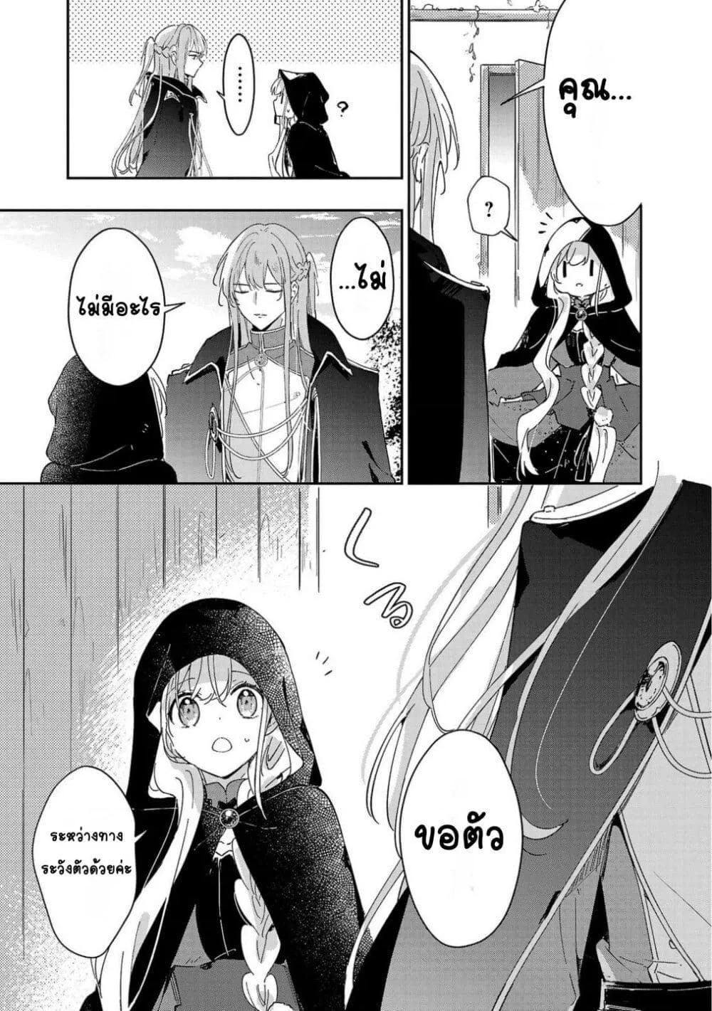 Doujin-Lc- อ่าน โดจิน มังฮวา เกาหลี ญี่ปุ่น จีน แปลไทย Kiraware Majo to Karada ga Irekawatta Keredo, Watashi wa Kyou mo Genki ni Kurashiteimasu! ตอนที่ 1 2 3 4 5 6 7 8 9 10 11 12 13 14 ฟรี ไม่มีโฆษณา อ่าน โดจิน Manhwa เกาหลี ญี่ปุ่น จีน เรามีครบ คัดมาให้เน้นๆ โดจิน 18+ รับประกันความฟินโดย  Doujin Lc
