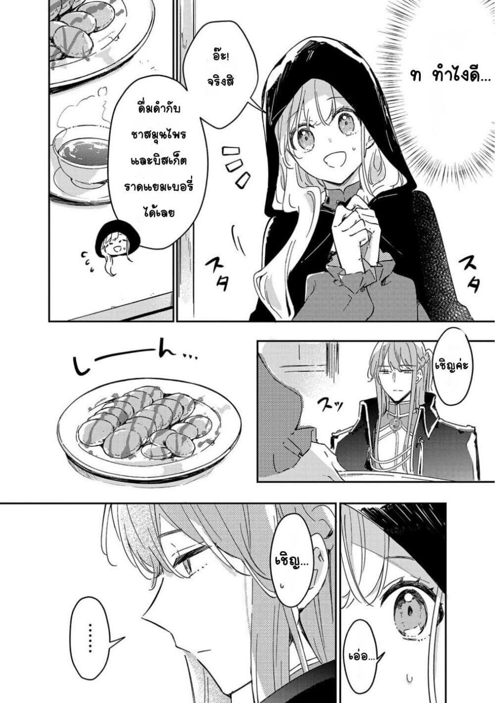 Doujin-Lc- อ่าน โดจิน มังฮวา เกาหลี ญี่ปุ่น จีน แปลไทย Kiraware Majo to Karada ga Irekawatta Keredo, Watashi wa Kyou mo Genki ni Kurashiteimasu! ตอนที่ 1 2 3 4 5 6 7 8 9 10 11 12 13 14 ฟรี ไม่มีโฆษณา อ่าน โดจิน Manhwa เกาหลี ญี่ปุ่น จีน เรามีครบ คัดมาให้เน้นๆ โดจิน 18+ รับประกันความฟินโดย  Doujin Lc