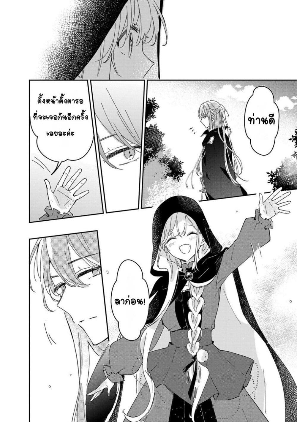 Doujin-Lc- อ่าน โดจิน มังฮวา เกาหลี ญี่ปุ่น จีน แปลไทย Kiraware Majo to Karada ga Irekawatta Keredo, Watashi wa Kyou mo Genki ni Kurashiteimasu! ตอนที่ 1 2 3 4 5 6 7 8 9 10 11 12 13 14 ฟรี ไม่มีโฆษณา อ่าน โดจิน Manhwa เกาหลี ญี่ปุ่น จีน เรามีครบ คัดมาให้เน้นๆ โดจิน 18+ รับประกันความฟินโดย  Doujin Lc