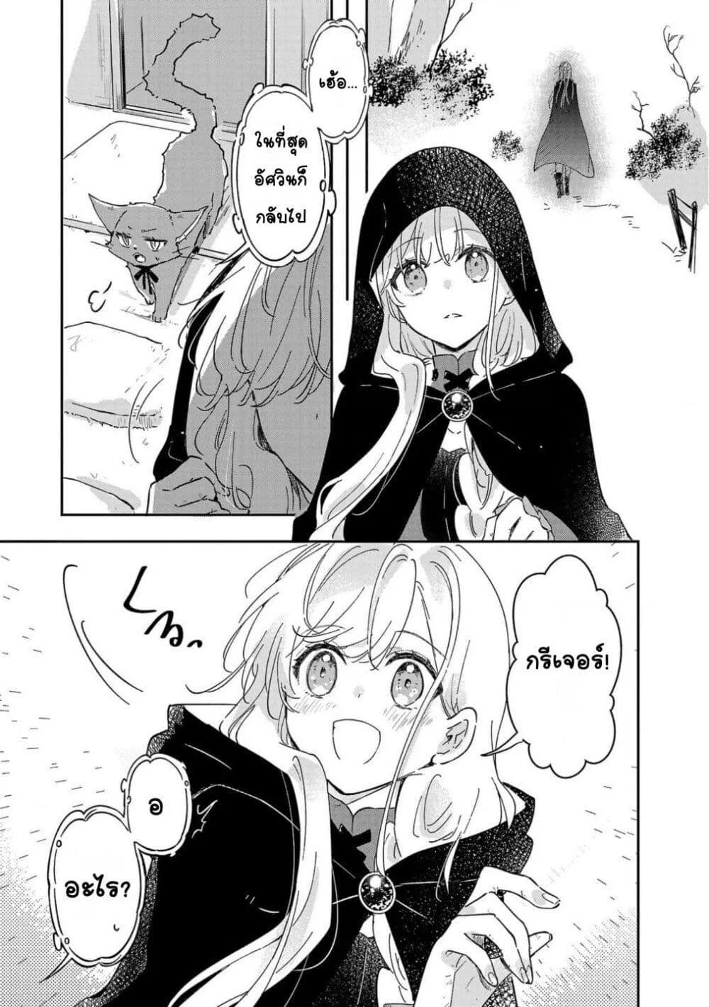 Doujin-Lc- อ่าน โดจิน มังฮวา เกาหลี ญี่ปุ่น จีน แปลไทย Kiraware Majo to Karada ga Irekawatta Keredo, Watashi wa Kyou mo Genki ni Kurashiteimasu! ตอนที่ 1 2 3 4 5 6 7 8 9 10 11 12 13 14 ฟรี ไม่มีโฆษณา อ่าน โดจิน Manhwa เกาหลี ญี่ปุ่น จีน เรามีครบ คัดมาให้เน้นๆ โดจิน 18+ รับประกันความฟินโดย  Doujin Lc