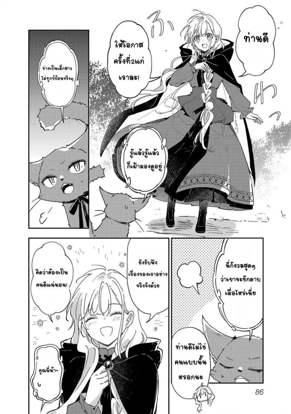 Doujin-Lc- อ่าน โดจิน มังฮวา เกาหลี ญี่ปุ่น จีน แปลไทย Kiraware Majo to Karada ga Irekawatta Keredo, Watashi wa Kyou mo Genki ni Kurashiteimasu! ตอนที่ 1 2 3 4 5 6 7 8 9 10 11 12 13 14 ฟรี ไม่มีโฆษณา อ่าน โดจิน Manhwa เกาหลี ญี่ปุ่น จีน เรามีครบ คัดมาให้เน้นๆ โดจิน 18+ รับประกันความฟินโดย  Doujin Lc