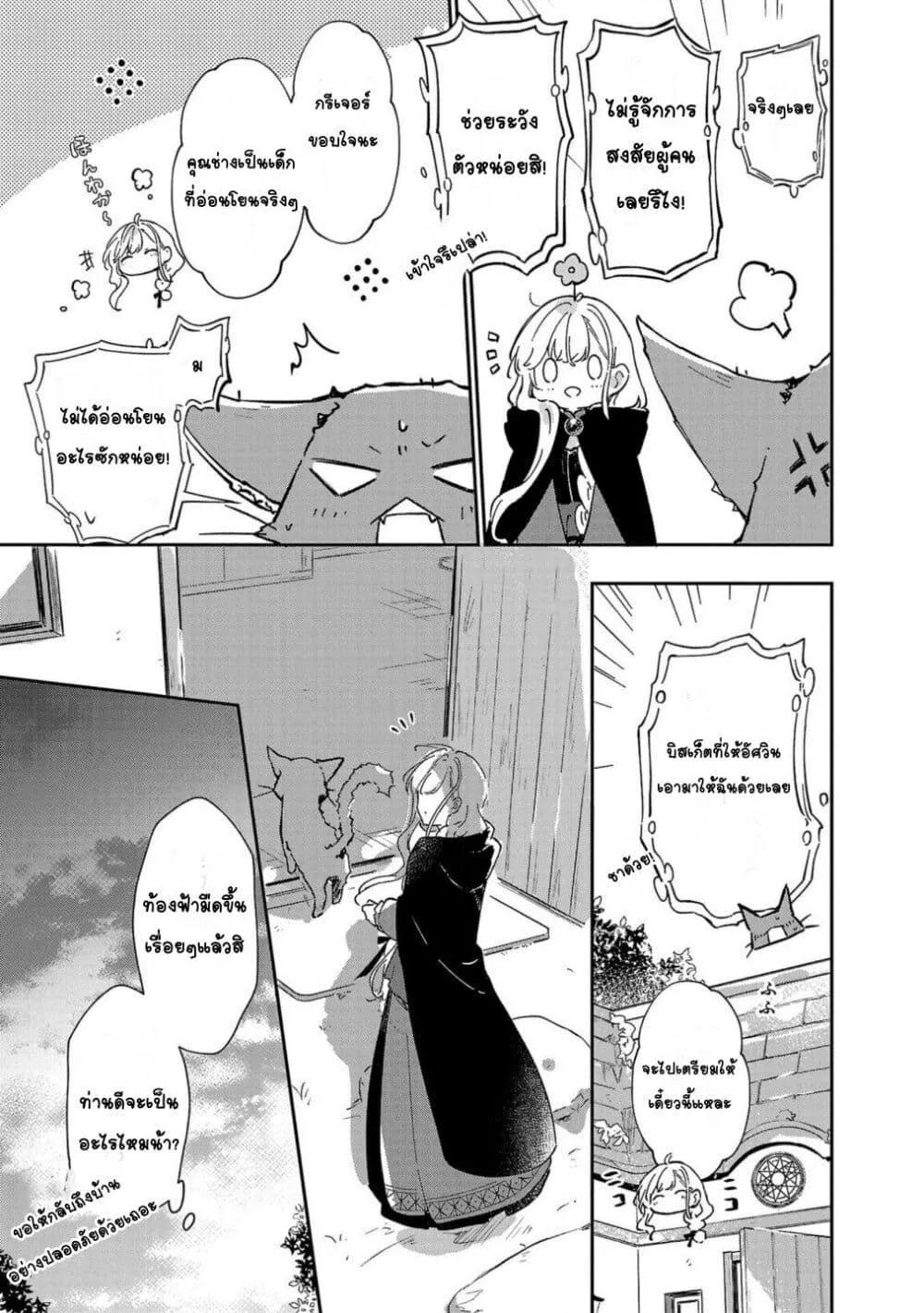 Doujin-Lc- อ่าน โดจิน มังฮวา เกาหลี ญี่ปุ่น จีน แปลไทย Kiraware Majo to Karada ga Irekawatta Keredo, Watashi wa Kyou mo Genki ni Kurashiteimasu! ตอนที่ 1 2 3 4 5 6 7 8 9 10 11 12 13 14 ฟรี ไม่มีโฆษณา อ่าน โดจิน Manhwa เกาหลี ญี่ปุ่น จีน เรามีครบ คัดมาให้เน้นๆ โดจิน 18+ รับประกันความฟินโดย  Doujin Lc