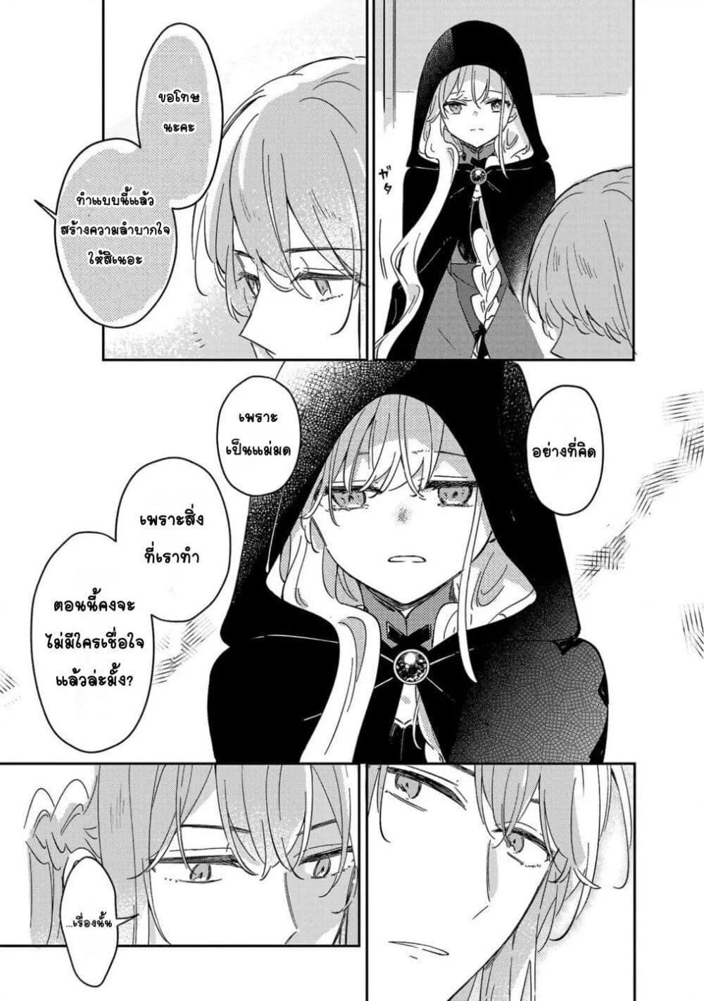 Doujin-Lc- อ่าน โดจิน มังฮวา เกาหลี ญี่ปุ่น จีน แปลไทย Kiraware Majo to Karada ga Irekawatta Keredo, Watashi wa Kyou mo Genki ni Kurashiteimasu! ตอนที่ 1 2 3 4 5 6 7 8 9 10 11 12 13 14 ฟรี ไม่มีโฆษณา อ่าน โดจิน Manhwa เกาหลี ญี่ปุ่น จีน เรามีครบ คัดมาให้เน้นๆ โดจิน 18+ รับประกันความฟินโดย  Doujin Lc