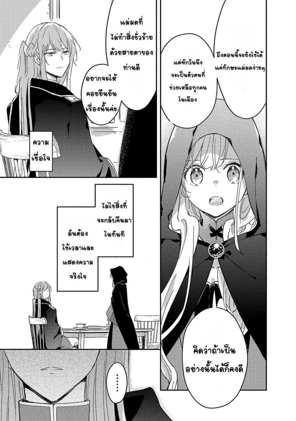 Doujin-Lc- อ่าน โดจิน มังฮวา เกาหลี ญี่ปุ่น จีน แปลไทย Kiraware Majo to Karada ga Irekawatta Keredo, Watashi wa Kyou mo Genki ni Kurashiteimasu! ตอนที่ 1 2 3 4 5 6 7 8 9 10 11 12 13 14 ฟรี ไม่มีโฆษณา อ่าน โดจิน Manhwa เกาหลี ญี่ปุ่น จีน เรามีครบ คัดมาให้เน้นๆ โดจิน 18+ รับประกันความฟินโดย  Doujin Lc
