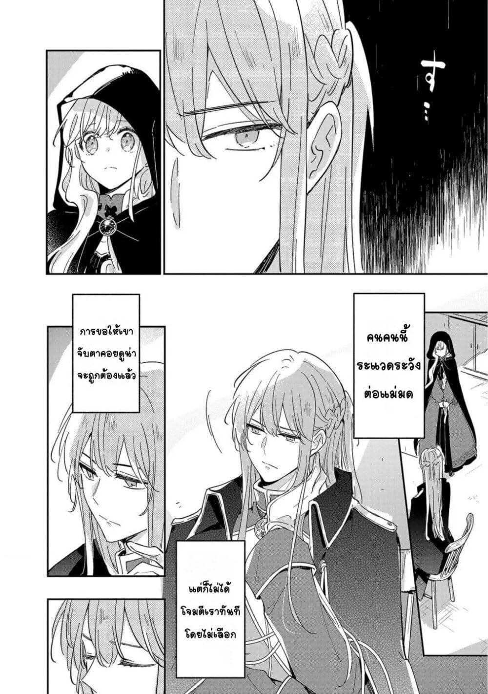 Doujin-Lc- อ่าน โดจิน มังฮวา เกาหลี ญี่ปุ่น จีน แปลไทย Kiraware Majo to Karada ga Irekawatta Keredo, Watashi wa Kyou mo Genki ni Kurashiteimasu! ตอนที่ 1 2 3 4 5 6 7 8 9 10 11 12 13 14 ฟรี ไม่มีโฆษณา อ่าน โดจิน Manhwa เกาหลี ญี่ปุ่น จีน เรามีครบ คัดมาให้เน้นๆ โดจิน 18+ รับประกันความฟินโดย  Doujin Lc