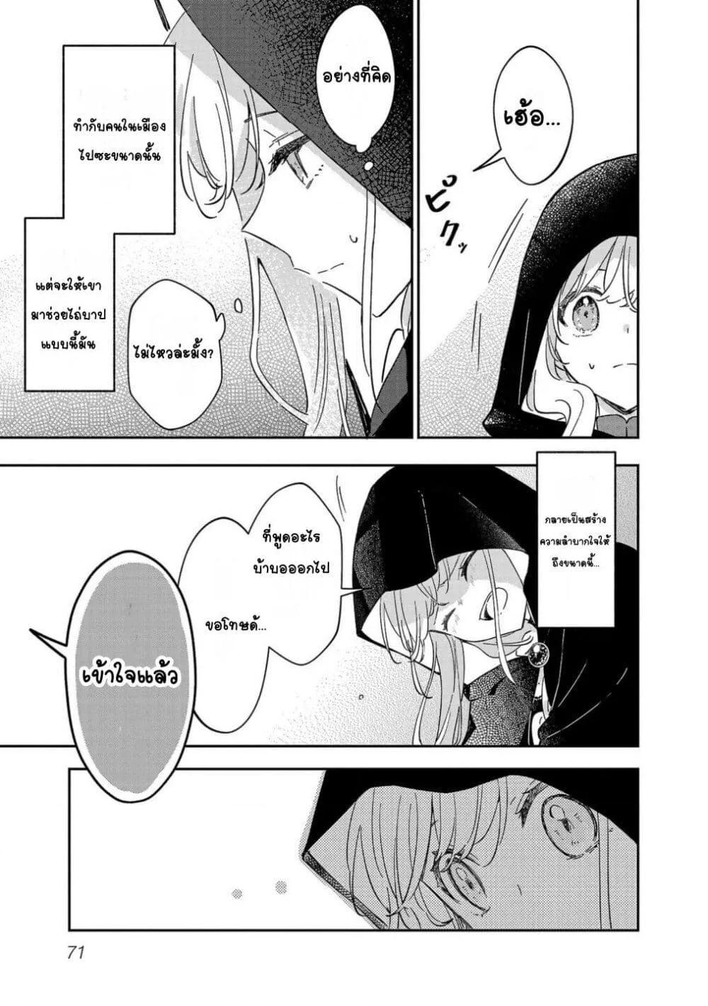 Doujin-Lc- อ่าน โดจิน มังฮวา เกาหลี ญี่ปุ่น จีน แปลไทย Kiraware Majo to Karada ga Irekawatta Keredo, Watashi wa Kyou mo Genki ni Kurashiteimasu! ตอนที่ 1 2 3 4 5 6 7 8 9 10 11 12 13 14 ฟรี ไม่มีโฆษณา อ่าน โดจิน Manhwa เกาหลี ญี่ปุ่น จีน เรามีครบ คัดมาให้เน้นๆ โดจิน 18+ รับประกันความฟินโดย  Doujin Lc