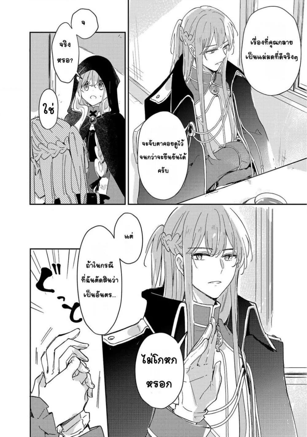 Doujin-Lc- อ่าน โดจิน มังฮวา เกาหลี ญี่ปุ่น จีน แปลไทย Kiraware Majo to Karada ga Irekawatta Keredo, Watashi wa Kyou mo Genki ni Kurashiteimasu! ตอนที่ 1 2 3 4 5 6 7 8 9 10 11 12 13 14 ฟรี ไม่มีโฆษณา อ่าน โดจิน Manhwa เกาหลี ญี่ปุ่น จีน เรามีครบ คัดมาให้เน้นๆ โดจิน 18+ รับประกันความฟินโดย  Doujin Lc