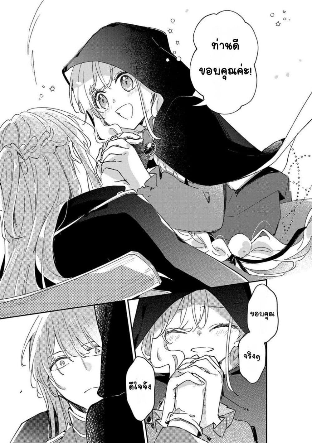 Doujin-Lc- อ่าน โดจิน มังฮวา เกาหลี ญี่ปุ่น จีน แปลไทย Kiraware Majo to Karada ga Irekawatta Keredo, Watashi wa Kyou mo Genki ni Kurashiteimasu! ตอนที่ 1 2 3 4 5 6 7 8 9 10 11 12 13 14 ฟรี ไม่มีโฆษณา อ่าน โดจิน Manhwa เกาหลี ญี่ปุ่น จีน เรามีครบ คัดมาให้เน้นๆ โดจิน 18+ รับประกันความฟินโดย  Doujin Lc