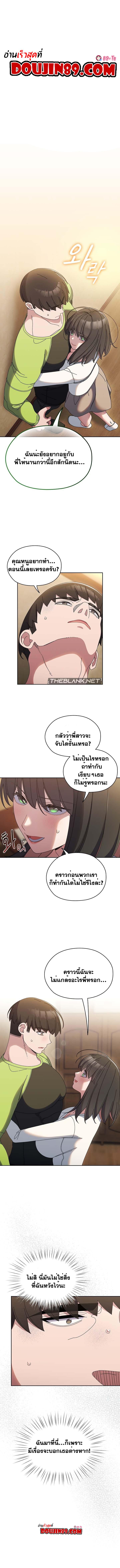 Doujin-Lc- อ่าน โดจิน มังฮวา เกาหลี ญี่ปุ่น จีน แปลไทย Boss! Give Me Your Daughter! ตอนที่ 1 2 3 4 5 6 7 8 9 10 11 12 13 14 ฟรี ไม่มีโฆษณา อ่าน โดจิน Manhwa เกาหลี ญี่ปุ่น จีน เรามีครบ คัดมาให้เน้นๆ โดจิน 18+ รับประกันความฟินโดย  Doujin Lc