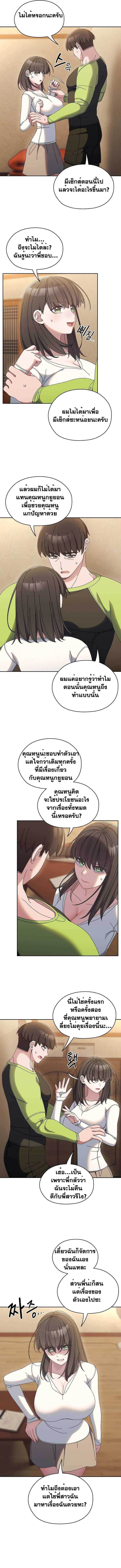 Doujin-Lc- อ่าน โดจิน มังฮวา เกาหลี ญี่ปุ่น จีน แปลไทย Boss! Give Me Your Daughter! ตอนที่ 1 2 3 4 5 6 7 8 9 10 11 12 13 14 ฟรี ไม่มีโฆษณา อ่าน โดจิน Manhwa เกาหลี ญี่ปุ่น จีน เรามีครบ คัดมาให้เน้นๆ โดจิน 18+ รับประกันความฟินโดย  Doujin Lc