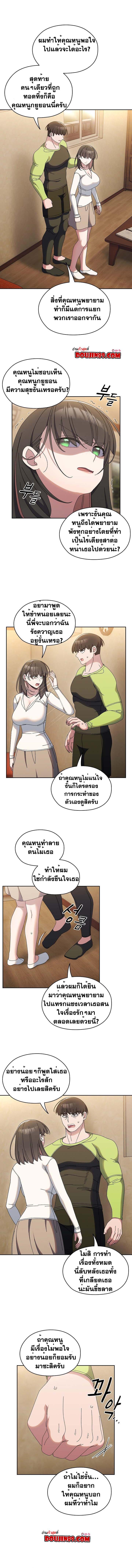 Doujin-Lc- อ่าน โดจิน มังฮวา เกาหลี ญี่ปุ่น จีน แปลไทย Boss! Give Me Your Daughter! ตอนที่ 1 2 3 4 5 6 7 8 9 10 11 12 13 14 ฟรี ไม่มีโฆษณา อ่าน โดจิน Manhwa เกาหลี ญี่ปุ่น จีน เรามีครบ คัดมาให้เน้นๆ โดจิน 18+ รับประกันความฟินโดย  Doujin Lc