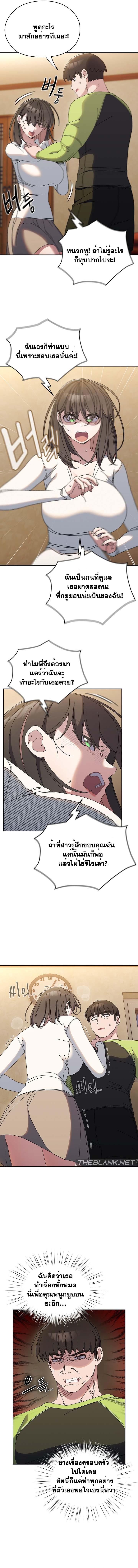 Doujin-Lc- อ่าน โดจิน มังฮวา เกาหลี ญี่ปุ่น จีน แปลไทย Boss! Give Me Your Daughter! ตอนที่ 1 2 3 4 5 6 7 8 9 10 11 12 13 14 ฟรี ไม่มีโฆษณา อ่าน โดจิน Manhwa เกาหลี ญี่ปุ่น จีน เรามีครบ คัดมาให้เน้นๆ โดจิน 18+ รับประกันความฟินโดย  Doujin Lc