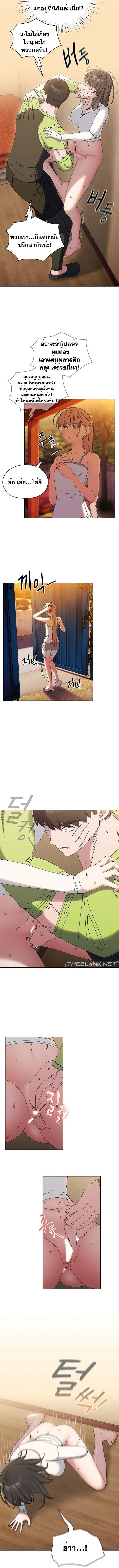 Doujin-Lc- อ่าน โดจิน มังฮวา เกาหลี ญี่ปุ่น จีน แปลไทย Boss! Give Me Your Daughter! ตอนที่ 1 2 3 4 5 6 7 8 9 10 11 12 13 14 ฟรี ไม่มีโฆษณา อ่าน โดจิน Manhwa เกาหลี ญี่ปุ่น จีน เรามีครบ คัดมาให้เน้นๆ โดจิน 18+ รับประกันความฟินโดย  Doujin Lc