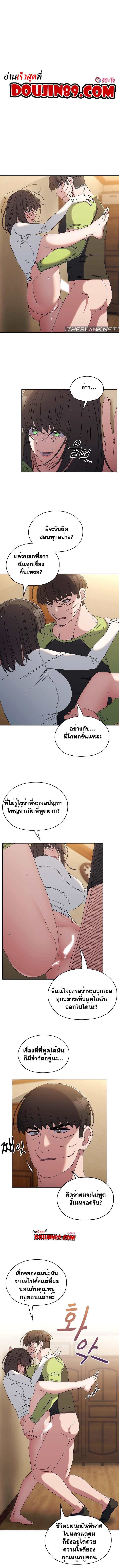 Doujin-Lc- อ่าน โดจิน มังฮวา เกาหลี ญี่ปุ่น จีน แปลไทย Boss! Give Me Your Daughter! ตอนที่ 1 2 3 4 5 6 7 8 9 10 11 12 13 14 ฟรี ไม่มีโฆษณา อ่าน โดจิน Manhwa เกาหลี ญี่ปุ่น จีน เรามีครบ คัดมาให้เน้นๆ โดจิน 18+ รับประกันความฟินโดย  Doujin Lc