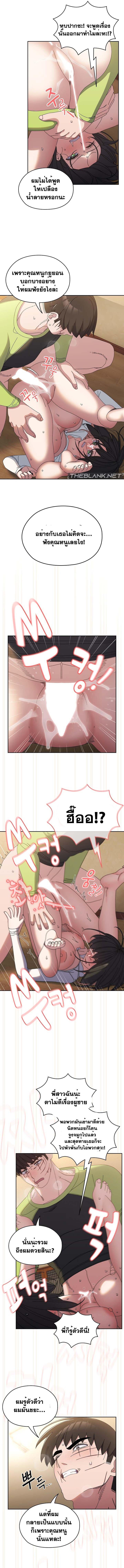 Doujin-Lc- อ่าน โดจิน มังฮวา เกาหลี ญี่ปุ่น จีน แปลไทย Boss! Give Me Your Daughter! ตอนที่ 1 2 3 4 5 6 7 8 9 10 11 12 13 14 ฟรี ไม่มีโฆษณา อ่าน โดจิน Manhwa เกาหลี ญี่ปุ่น จีน เรามีครบ คัดมาให้เน้นๆ โดจิน 18+ รับประกันความฟินโดย  Doujin Lc