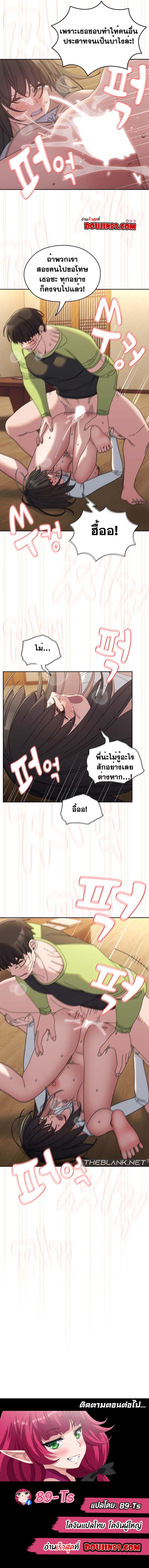 Doujin-Lc- อ่าน โดจิน มังฮวา เกาหลี ญี่ปุ่น จีน แปลไทย Boss! Give Me Your Daughter! ตอนที่ 1 2 3 4 5 6 7 8 9 10 11 12 13 14 ฟรี ไม่มีโฆษณา อ่าน โดจิน Manhwa เกาหลี ญี่ปุ่น จีน เรามีครบ คัดมาให้เน้นๆ โดจิน 18+ รับประกันความฟินโดย  Doujin Lc