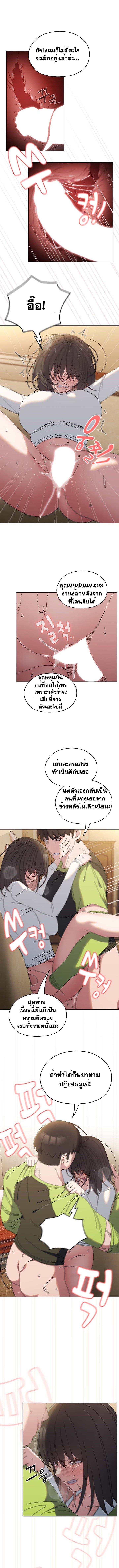 Doujin-Lc- อ่าน โดจิน มังฮวา เกาหลี ญี่ปุ่น จีน แปลไทย Boss! Give Me Your Daughter! ตอนที่ 1 2 3 4 5 6 7 8 9 10 11 12 13 14 ฟรี ไม่มีโฆษณา อ่าน โดจิน Manhwa เกาหลี ญี่ปุ่น จีน เรามีครบ คัดมาให้เน้นๆ โดจิน 18+ รับประกันความฟินโดย  Doujin Lc