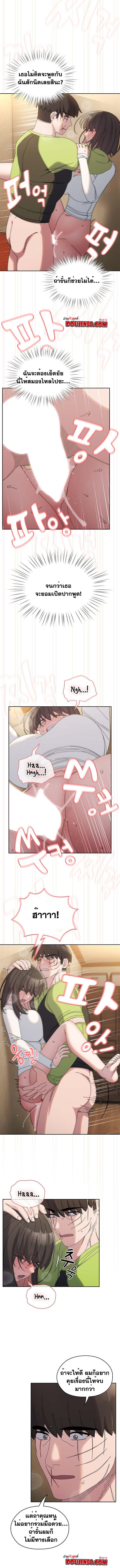 Doujin-Lc- อ่าน โดจิน มังฮวา เกาหลี ญี่ปุ่น จีน แปลไทย Boss! Give Me Your Daughter! ตอนที่ 1 2 3 4 5 6 7 8 9 10 11 12 13 14 ฟรี ไม่มีโฆษณา อ่าน โดจิน Manhwa เกาหลี ญี่ปุ่น จีน เรามีครบ คัดมาให้เน้นๆ โดจิน 18+ รับประกันความฟินโดย  Doujin Lc