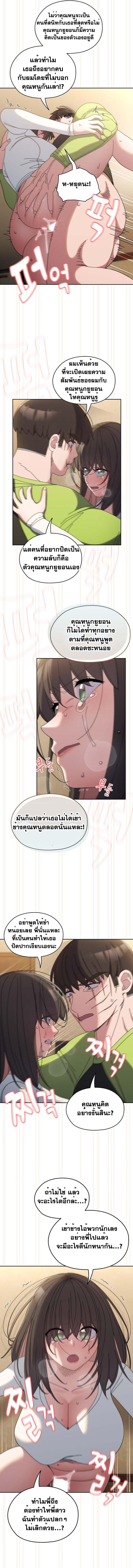 Doujin-Lc- อ่าน โดจิน มังฮวา เกาหลี ญี่ปุ่น จีน แปลไทย Boss! Give Me Your Daughter! ตอนที่ 1 2 3 4 5 6 7 8 9 10 11 12 13 14 ฟรี ไม่มีโฆษณา อ่าน โดจิน Manhwa เกาหลี ญี่ปุ่น จีน เรามีครบ คัดมาให้เน้นๆ โดจิน 18+ รับประกันความฟินโดย  Doujin Lc