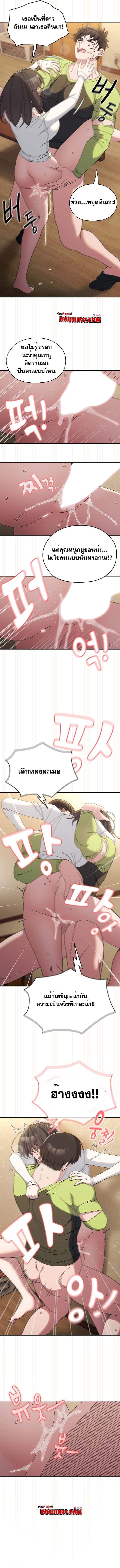 Doujin-Lc- อ่าน โดจิน มังฮวา เกาหลี ญี่ปุ่น จีน แปลไทย Boss! Give Me Your Daughter! ตอนที่ 1 2 3 4 5 6 7 8 9 10 11 12 13 14 ฟรี ไม่มีโฆษณา อ่าน โดจิน Manhwa เกาหลี ญี่ปุ่น จีน เรามีครบ คัดมาให้เน้นๆ โดจิน 18+ รับประกันความฟินโดย  Doujin Lc