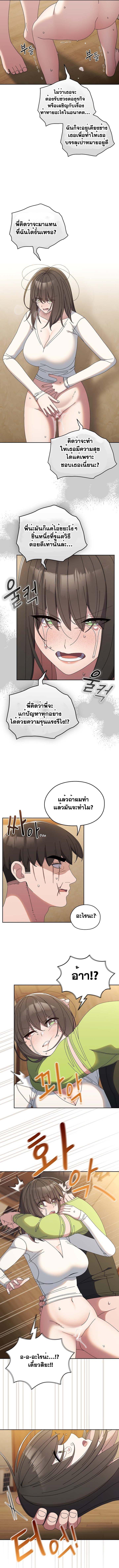 Doujin-Lc- อ่าน โดจิน มังฮวา เกาหลี ญี่ปุ่น จีน แปลไทย Boss! Give Me Your Daughter! ตอนที่ 1 2 3 4 5 6 7 8 9 10 11 12 13 14 ฟรี ไม่มีโฆษณา อ่าน โดจิน Manhwa เกาหลี ญี่ปุ่น จีน เรามีครบ คัดมาให้เน้นๆ โดจิน 18+ รับประกันความฟินโดย  Doujin Lc