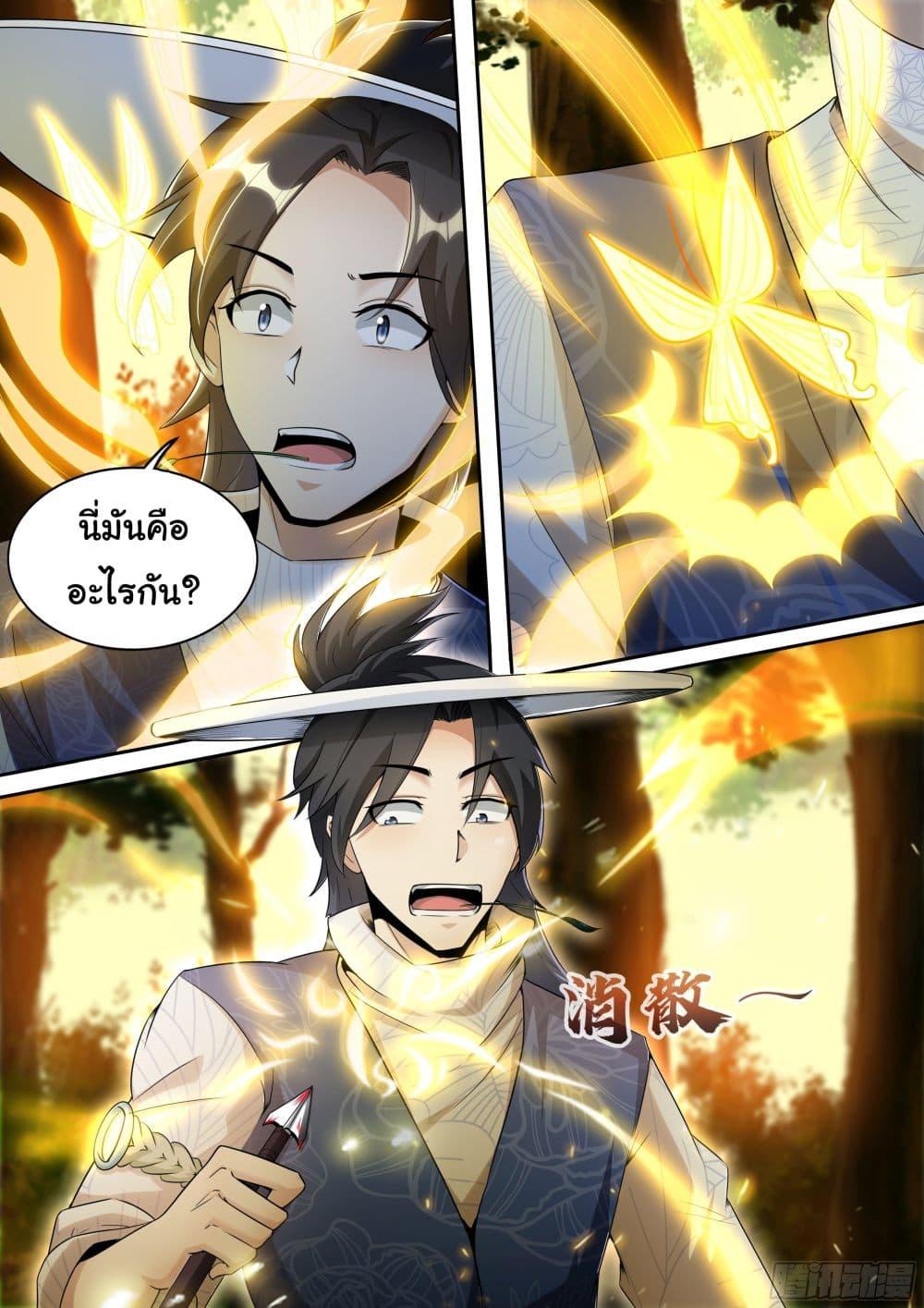 Manga-lc-com อ่านมังงะ อ่านการ์ตูน ออนไลน์ ฟรี I’m A Tycoon In The Other World ตอนที่ 1 2 3 4 5 6 7 8 9 10 11 12 13 14 ฟรี ไม่มีโฆษณา Manga-lc - อ่าน มังงะ อ่าน การ์ตูน ออนไลน์ อ่านมังงะ ฟรี