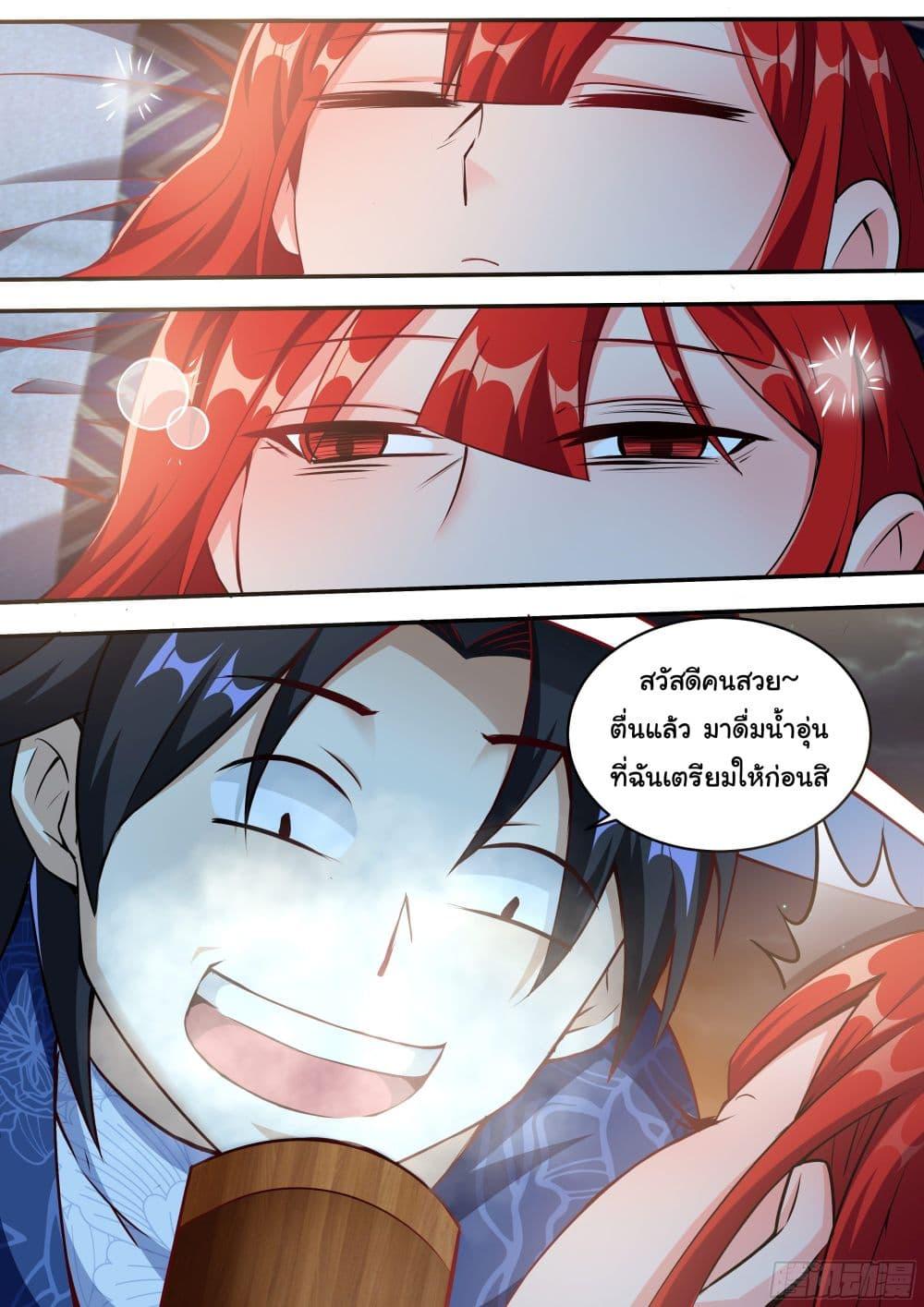 Manga-lc-com อ่านมังงะ อ่านการ์ตูน ออนไลน์ ฟรี I’m A Tycoon In The Other World ตอนที่ 1 2 3 4 5 6 7 8 9 10 11 12 13 14 ฟรี ไม่มีโฆษณา Manga-lc - อ่าน มังงะ อ่าน การ์ตูน ออนไลน์ อ่านมังงะ ฟรี