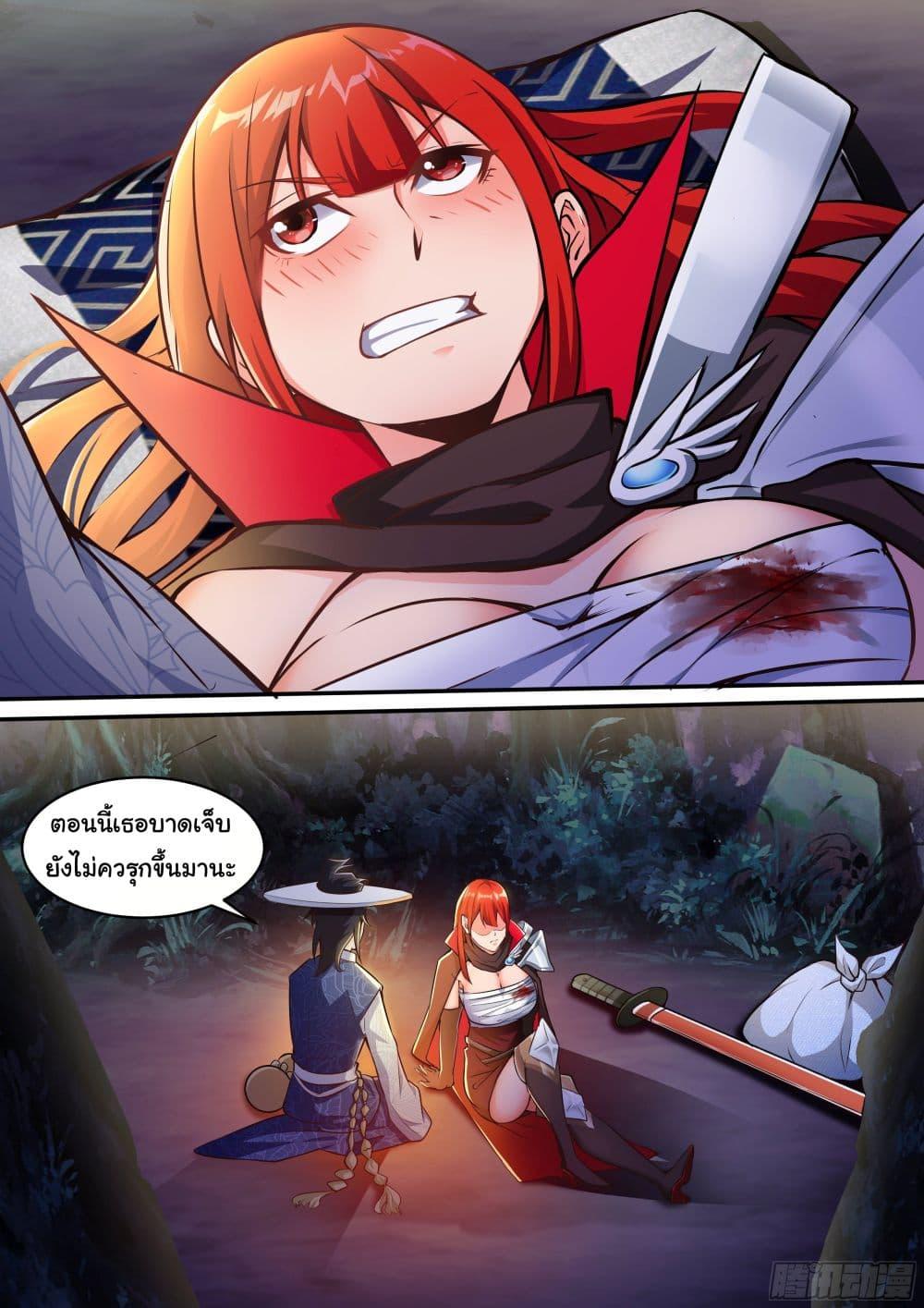 Manga-lc-com อ่านมังงะ อ่านการ์ตูน ออนไลน์ ฟรี I’m A Tycoon In The Other World ตอนที่ 1 2 3 4 5 6 7 8 9 10 11 12 13 14 ฟรี ไม่มีโฆษณา Manga-lc - อ่าน มังงะ อ่าน การ์ตูน ออนไลน์ อ่านมังงะ ฟรี