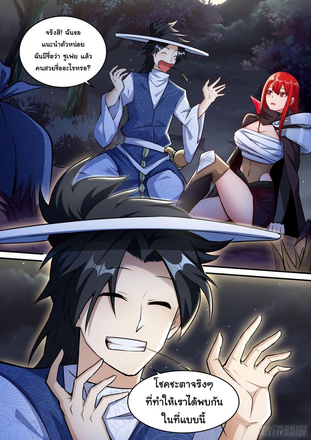 Manga-lc-com อ่านมังงะ อ่านการ์ตูน ออนไลน์ ฟรี I’m A Tycoon In The Other World ตอนที่ 1 2 3 4 5 6 7 8 9 10 11 12 13 14 ฟรี ไม่มีโฆษณา Manga-lc - อ่าน มังงะ อ่าน การ์ตูน ออนไลน์ อ่านมังงะ ฟรี