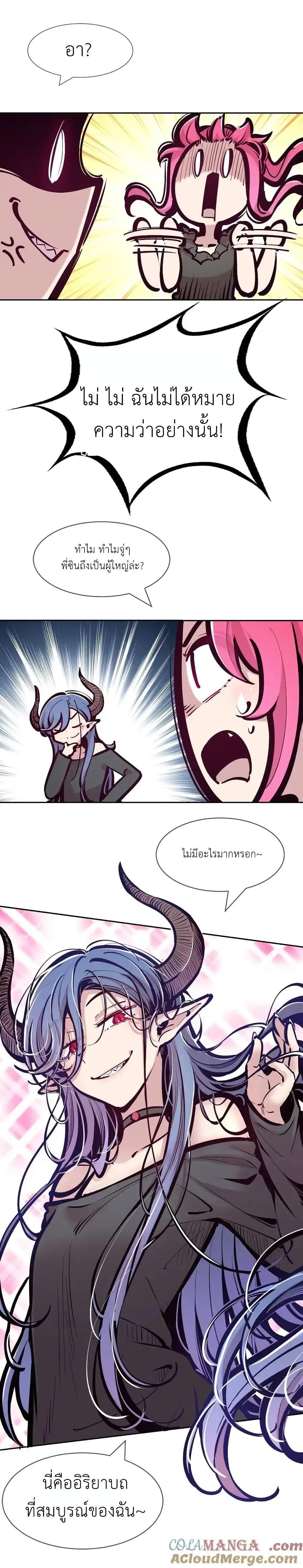 Manga-lc-com อ่านมังงะ อ่านการ์ตูน ออนไลน์ ฟรี Demon X Angel, Can’t Get Along! ตอนที่ 1 2 3 4 5 6 7 8 9 10 11 12 13 14 ฟรี ไม่มีโฆษณา Manga-lc - อ่าน มังงะ อ่าน การ์ตูน ออนไลน์ อ่านมังงะ ฟรี