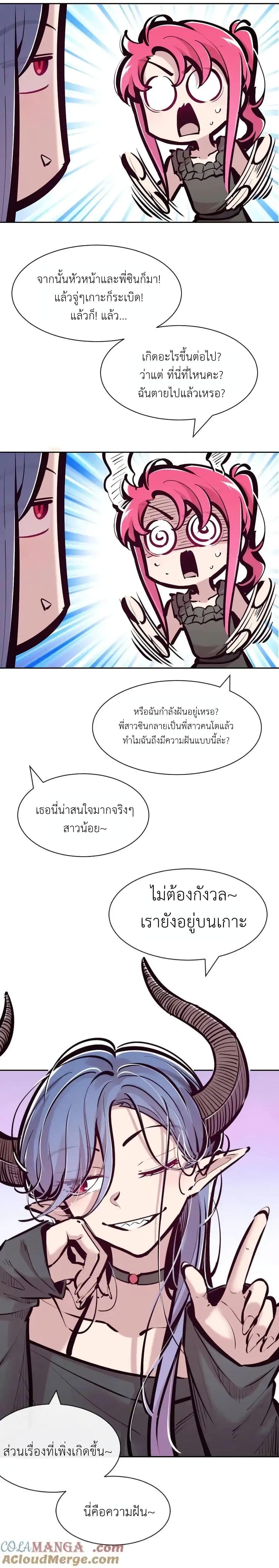Manga-lc-com อ่านมังงะ อ่านการ์ตูน ออนไลน์ ฟรี Demon X Angel, Can’t Get Along! ตอนที่ 1 2 3 4 5 6 7 8 9 10 11 12 13 14 ฟรี ไม่มีโฆษณา Manga-lc - อ่าน มังงะ อ่าน การ์ตูน ออนไลน์ อ่านมังงะ ฟรี
