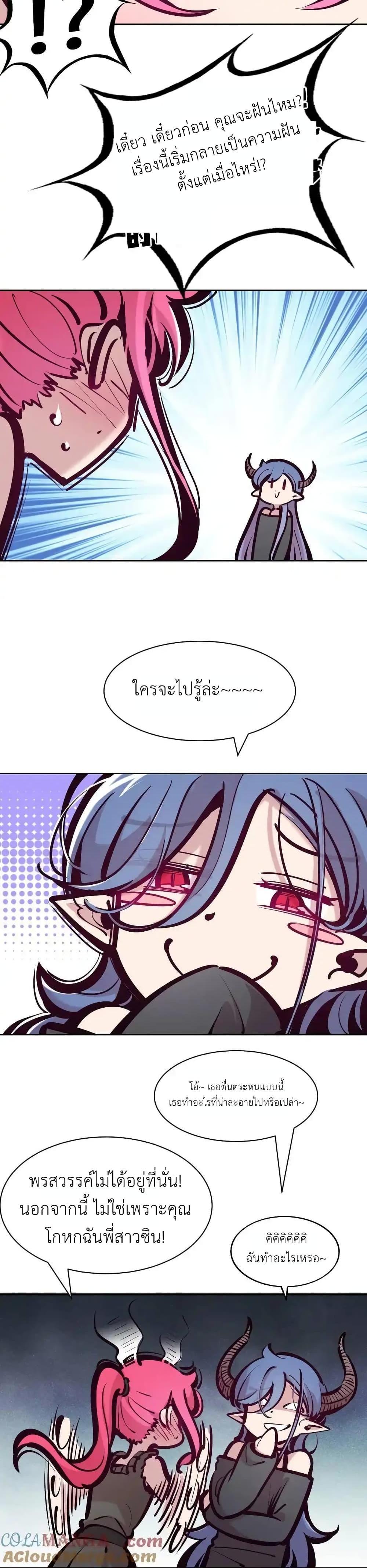 Manga-lc-com อ่านมังงะ อ่านการ์ตูน ออนไลน์ ฟรี Demon X Angel, Can’t Get Along! ตอนที่ 1 2 3 4 5 6 7 8 9 10 11 12 13 14 ฟรี ไม่มีโฆษณา Manga-lc - อ่าน มังงะ อ่าน การ์ตูน ออนไลน์ อ่านมังงะ ฟรี