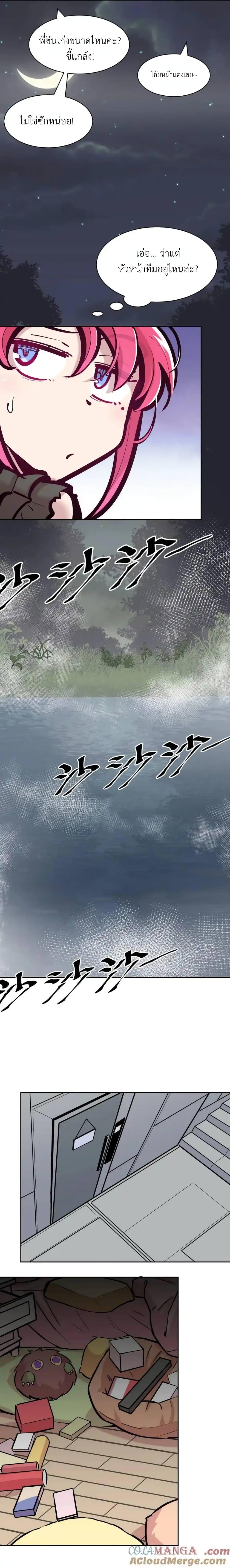 Manga-lc-com อ่านมังงะ อ่านการ์ตูน ออนไลน์ ฟรี Demon X Angel, Can’t Get Along! ตอนที่ 1 2 3 4 5 6 7 8 9 10 11 12 13 14 ฟรี ไม่มีโฆษณา Manga-lc - อ่าน มังงะ อ่าน การ์ตูน ออนไลน์ อ่านมังงะ ฟรี