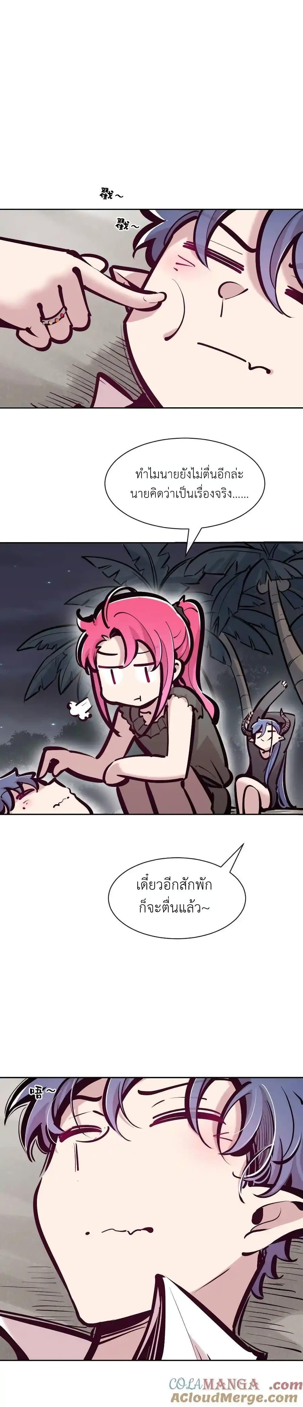 Manga-lc-com อ่านมังงะ อ่านการ์ตูน ออนไลน์ ฟรี Demon X Angel, Can’t Get Along! ตอนที่ 1 2 3 4 5 6 7 8 9 10 11 12 13 14 ฟรี ไม่มีโฆษณา Manga-lc - อ่าน มังงะ อ่าน การ์ตูน ออนไลน์ อ่านมังงะ ฟรี